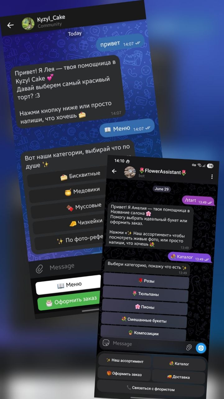 TG+VK Hybrid интерфейс